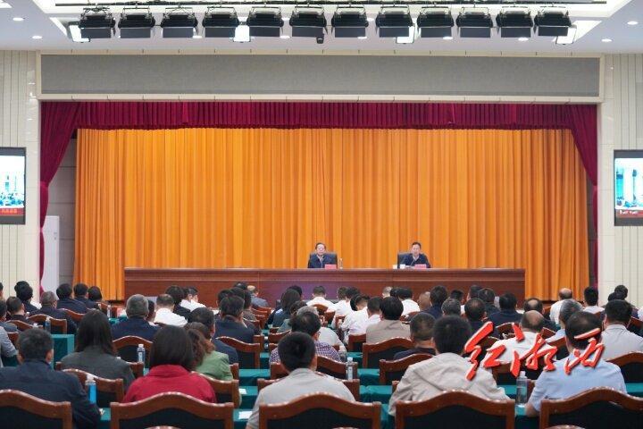 湘西州配合中央生态环境保护督察动员部署会召开