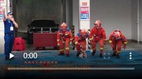 湘西州消防员同台竞技