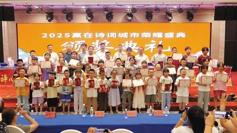 踏浪诗海 笔舞词锋