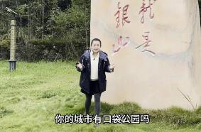 吉首城市“绿地”上新，带你打卡6个口袋公园