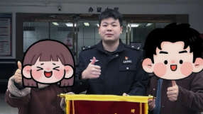 半小时寻回走失女童！这面锦旗，民警值得！