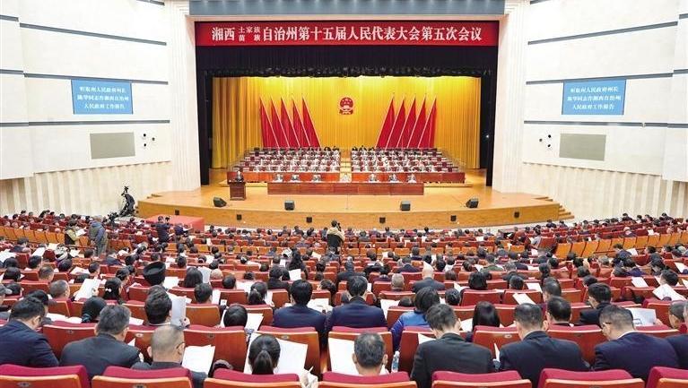 两会掠影：为“十五五”开好局起好步 奋力谱写现代化湘西建设新篇章