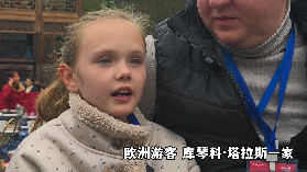 外国友人点赞土家团拢宴，小姑娘中文流利得像母语！