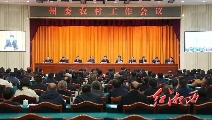 湘西州委农村工作会议召开 刘涛讲话