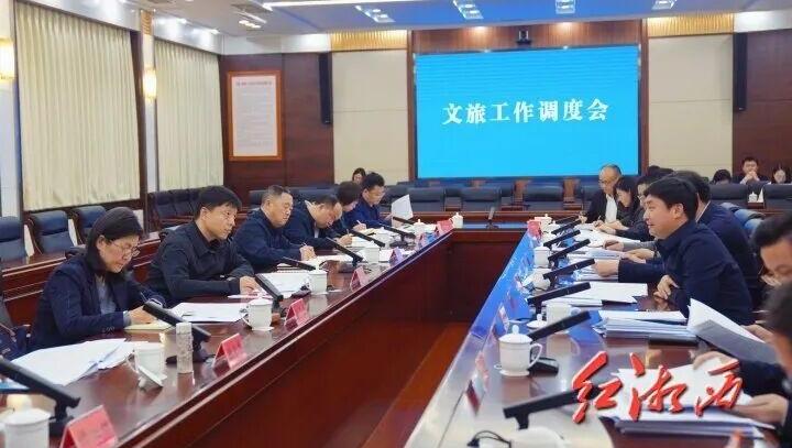 刘涛主持召开文旅工作调度会