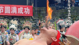 湘西苗族非遗绝技，看完浑身起鸡皮疙瘩