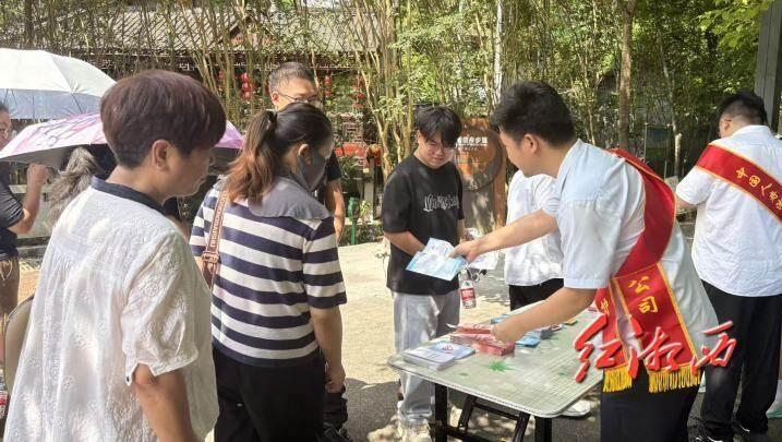 中国人寿湘西分公司开展“7·8全国保险公众宣传日”健步走活动