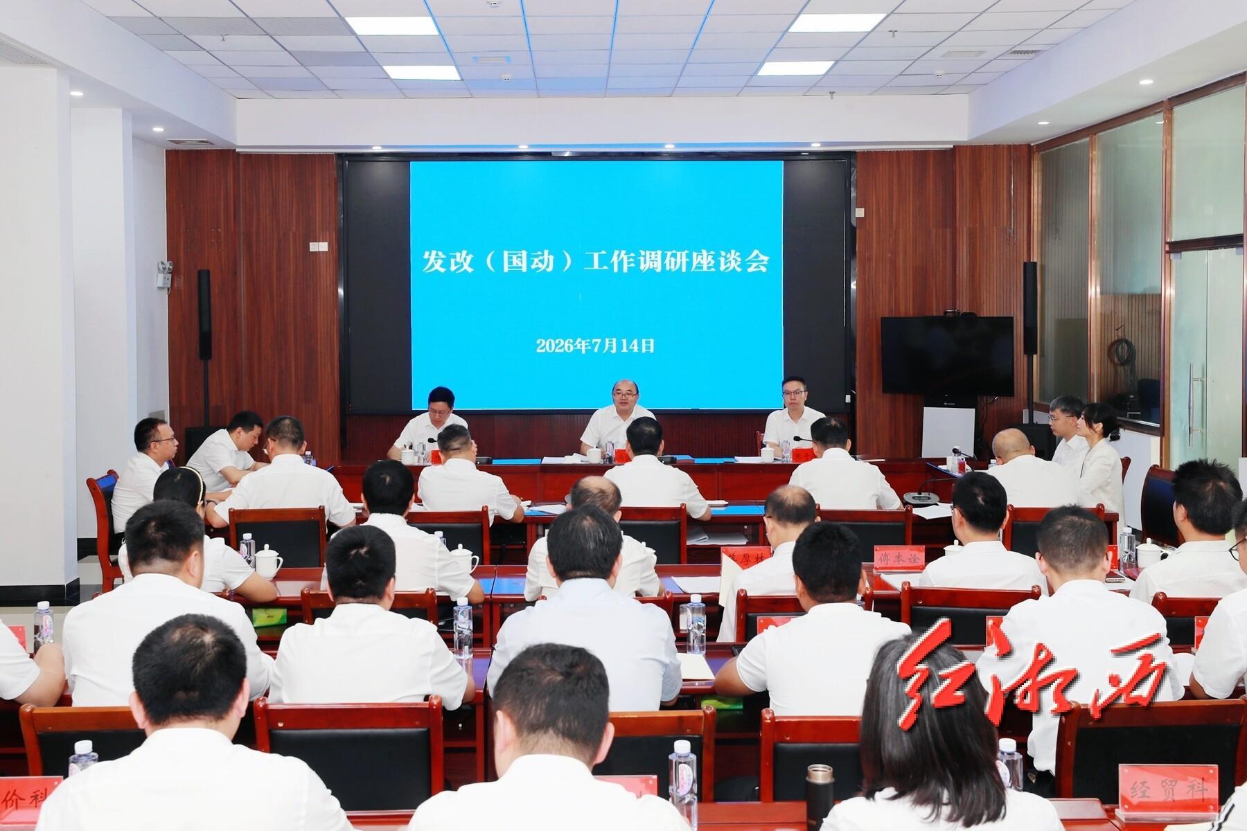 尚生龙在湘西州发改委调研时强调：在推动全州发展改革中攻坚突破勇担使命