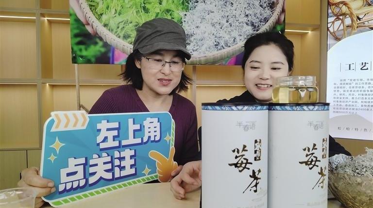 电商培训拓销路